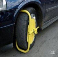 ХИТ: Закопчаха кола със скоба на частен паркинг във Варна