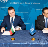 Световната банка ще открие офис за споделени услуги в София