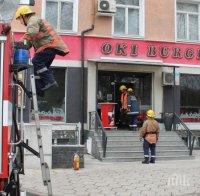 ОГНЕН АД: Пламна заведение за бързо хранене в Хасково