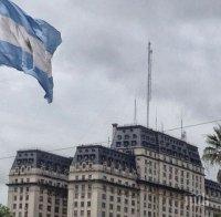 Аржентина напусна  Съюза на южноамериканските нации