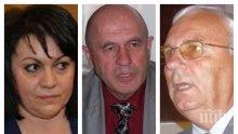 ПЪРВО В ПИК TV: Корнелия Нинова лъсна в тайния заговор срещу властта - събра БСП в коалиция с военните заговорници от ДС на пленума (ОБНОВЕНА)