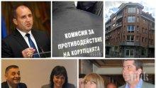 РАЗКРИТИЕ В ПИК: Ето я бърлогата на разследвания за корупция Кирил Добрев - империята на милионера от БСП в офиса на фондация "Николай Добрев", семейство Първанови съдружници, в схемата и съветник на Румен Радев (СНИМКИ)