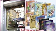 Хайде на евтините детски шедьоври по 3 лв. в книжарница "Милениум"! Не останаха...
