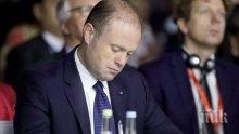 Премиерът на Малта определи отлагането на Брекзит до 31 октомври като разумно