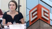 ОФИЦИАЛНО: ЧЕЗ се отказа от сделката с "Инерком" за бизнеса си в България
