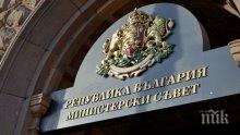 Судан откри почетно консулство в България