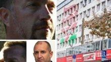 МЪЛНИЯ В ПИК TV: Човек на Румен Радев в евролистата на БСП