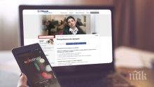 Fibank с технологична иновация в потребителското кредитиране - вече подписваме документи дистанционно