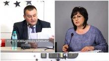 ПЪРВО В ПИК TV: ГЕРБ осъди г-жа Лъжа - Корнелия дължи пари по делото (ОБНОВЕНА)