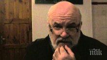 Скръбна вест! Основателят на „Пирин Фолк” Валентин Пензов почина