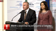 ИЗВЪНРЕДНО В ПИК TV: Марешки видя конспирация в размириците в Габрово (ОБНОВЕНА)