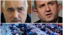 БОМБА В ПИК TV! СЪЗАКЛЯТИЕ: Ченгетата на Румен Радев свалят Борисов и редят служебен кабинет в хотел край Тетевен! Готвят Стефан Воденичаров за премиер! За лице - бившия депутат от БСП Славчо Велков (СНИМКИ/ОБНОВЕНА)