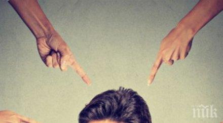 зодии все другите виновни