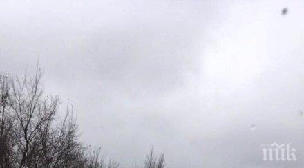 важно актуална пътна обстановка