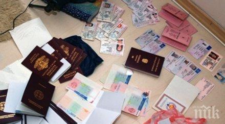 удариха незаконен цех фалшиви документи самоличност