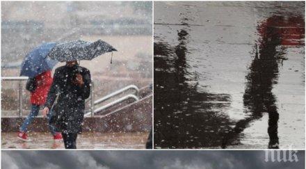 лошо време дъжд вятър тормозят вали карта