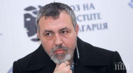 страшна загуба христо мутафчиев погребва баща