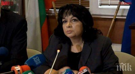 теменужка петкова алармира кражбите ток заплаха националната сигурност
