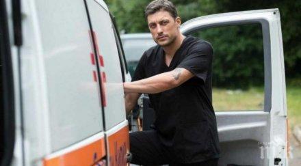 лесно карамазов учи дни термини сцена откраднат живот