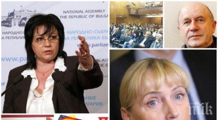 разкритие пик ченгета крайнолеви комунисти подкрепят щурма нинова брюксел