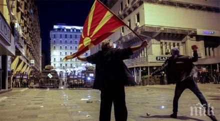 арестуваха швеция издирван погрома македонския парламент 2017 пристигнал полет софия