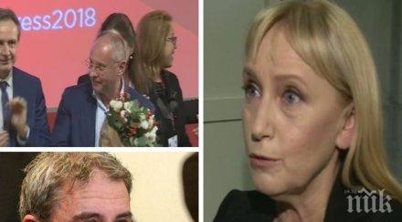 крива ракета елена йончева скочи амбразурата апартаментгейт брани другарите бсп мълчи партизанин станишев евролистата