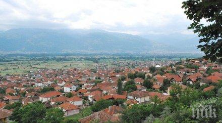 родното баба илийца стане българското село книгата