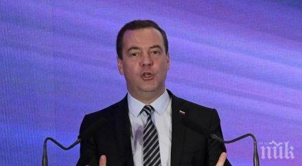 медведев оплака мога изключа служебния телефон