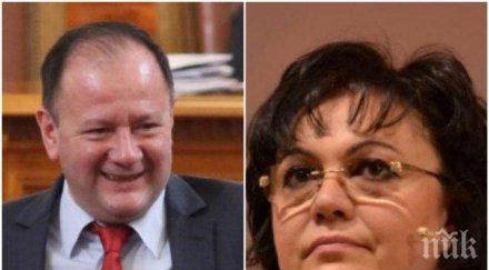 можеше миков сто цецови апартамента