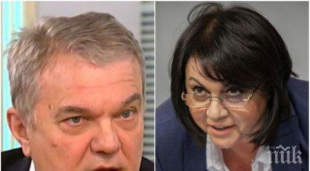 ГОРЕЩА ТЕМА! Румен Петков направи на пух и прах Корнелия Нинова: БСП дори хората си не защитава, заслепена от омраза
