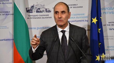 първо пик цветанов отказа поста нещатен сътрудник герб парламента