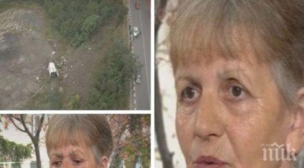 трагедията своге тежко ранената жена докато бях кома съпругът идваше съня пазеше