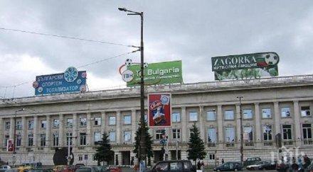 софия променят движението заради футболен мач