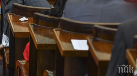 парламентът избра зам председатели кфн