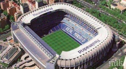 звезден изходящ трансфер бернабеу