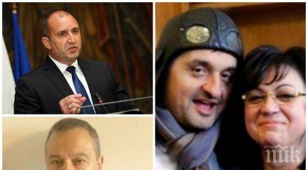 ексклузивно пик бащата уволнения антимафия разкрил разследването кирил добрев съветник румен радев корнелия нинова