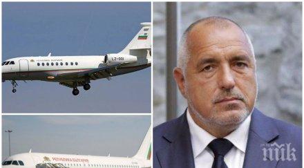 отстраниха повредата гумата правителствения фалкон