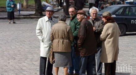 шок населението българия вече милиона души