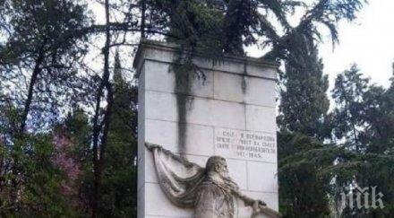 стара загора осъмна нашарена пречупени кръстове