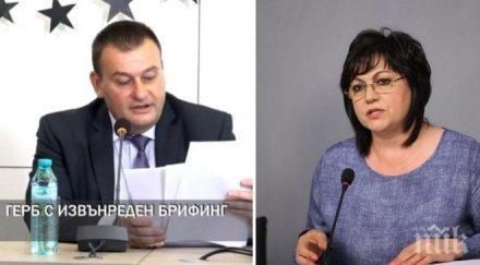 пик кметът сливница осъди корнелия нинова лъжа дава съдия изпълнител обновена