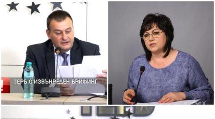 първо пик герб осъди лъжа корнелия дължи пари делото обновена