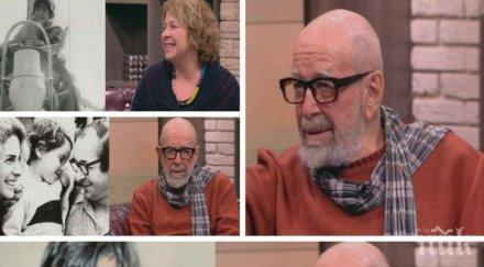 семейно около света дончо яна папазови години легендарното яхтено пътешествие