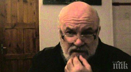 скръбна вест основателят пирин фолк валентин пензов почина