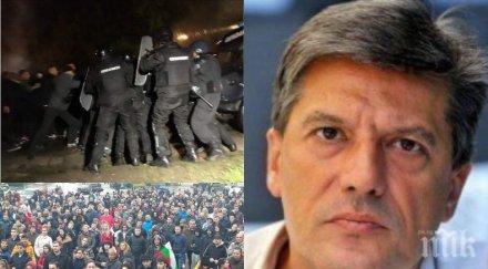 високо напрежение доц антоний гълъбов предупреждава вечер направи опит радикализиране протеста габрово