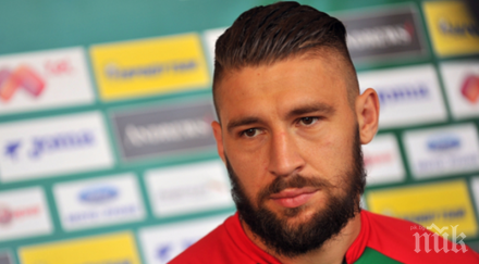 сериозен тест бандата