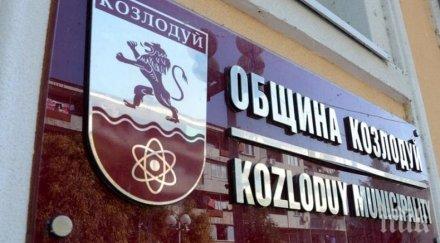 община козлодуй спечели пореден проект