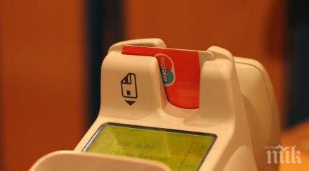 плащаме лева без пин код