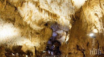 отвориха туристи пещера бисерна