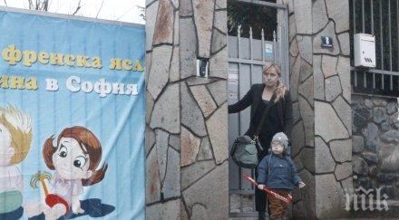 пик ретро елена йончева скри сина планината снимки