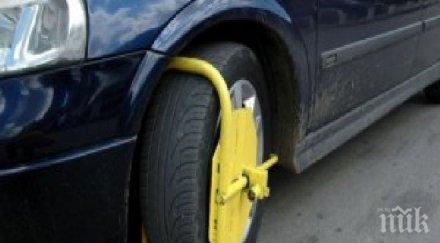 класика шофьор свали скобата колата тръгна нея